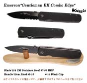 Emerson A100ジェントルマン BK 半波